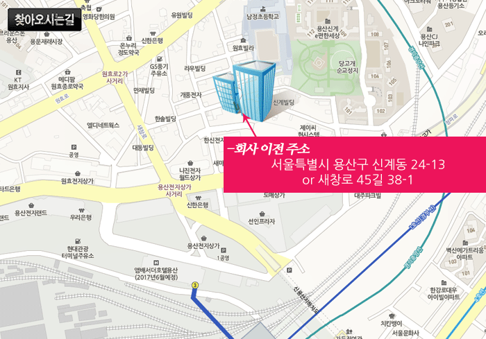 팝스포유 위치 약도. 서울특별시 용산구 새창로45길 38-1, 1층