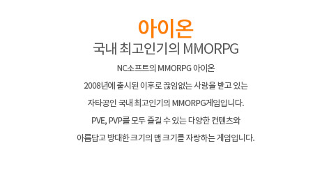 서든어택 MD추천pc