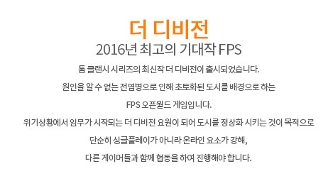 서든어택 MD추천pc