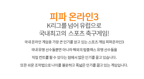 리그오브레전드 MD추천pc