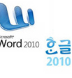 사무용 가정용 견적