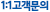 1:1고객문의